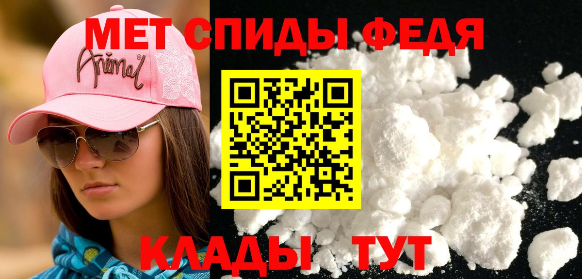 Амфетамин  АМФЕТАМИН 97%  Вход с VPN  Асбест 