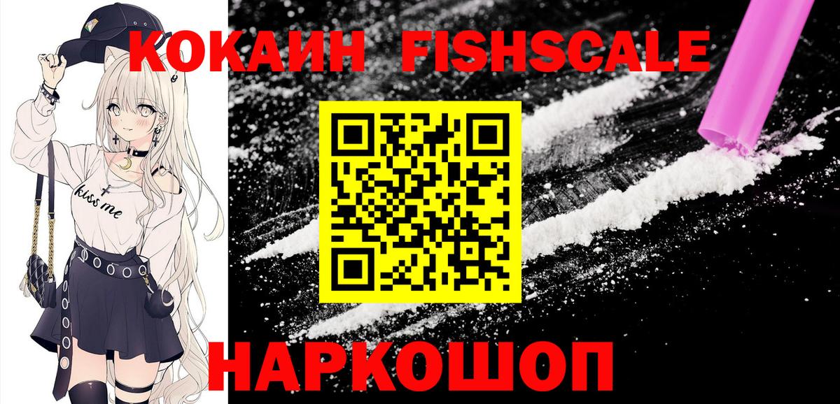 COCAIN Перу Асбест