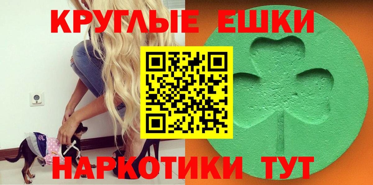 Экстази XTC  Экстази Philipp Plein  Асбест  Вход с VPN 