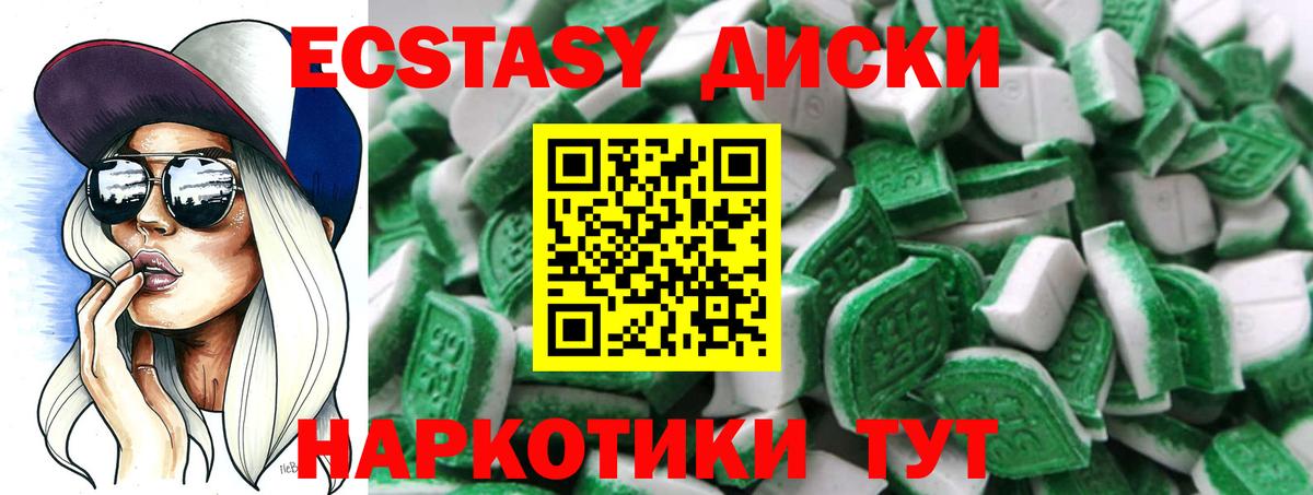 ЭКСТАЗИ louis Vuitton Асбест