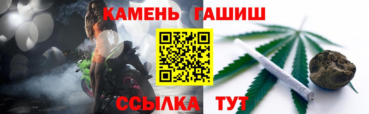 ГАШИШ  ГАШ гарик  Вход с VPN  Асбест 