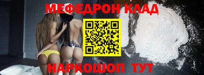 ALPHA PVP Кузнецк
