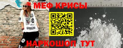 таблы Кудрово