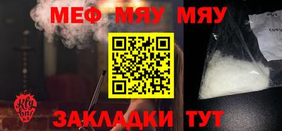 таблы Кудрово