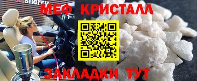 ALPHA PVP Кузнецк