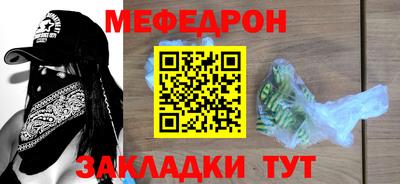 таблы Кудрово