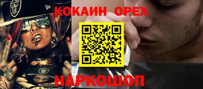ALPHA PVP Кузнецк