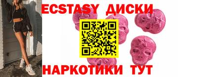 таблы Кудрово
