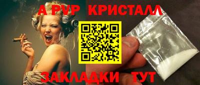 jwh Котовск