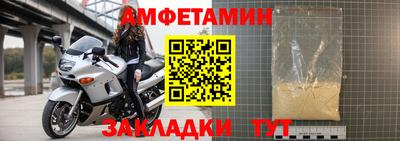 ALPHA PVP Кузнецк