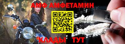 ALPHA PVP Кузнецк