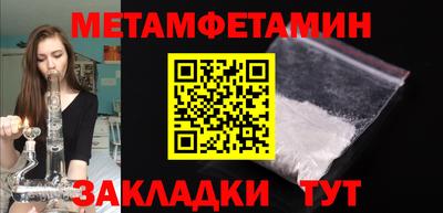 ALPHA PVP Кузнецк