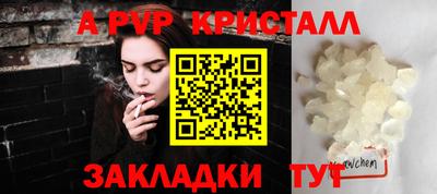 таблы Кудрово
