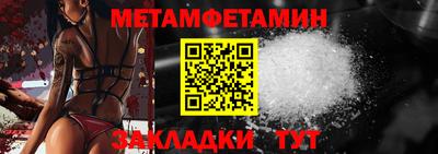 гидра Красноармейск