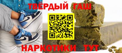 ALPHA PVP Кузнецк