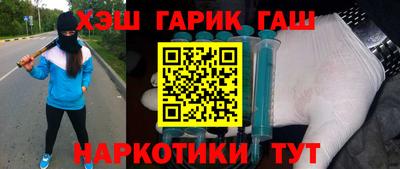ALPHA PVP Кузнецк