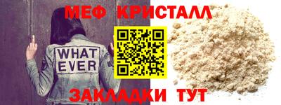 ALPHA PVP Кузнецк