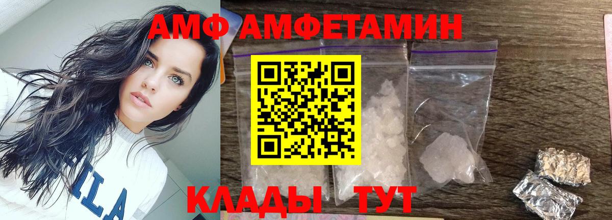 Метамфетамин  Вход с VPN  МЕТАМФЕТАМИН Methamphetamine  Асбест  МЕТАМФЕТАМИН Methamphetamine 