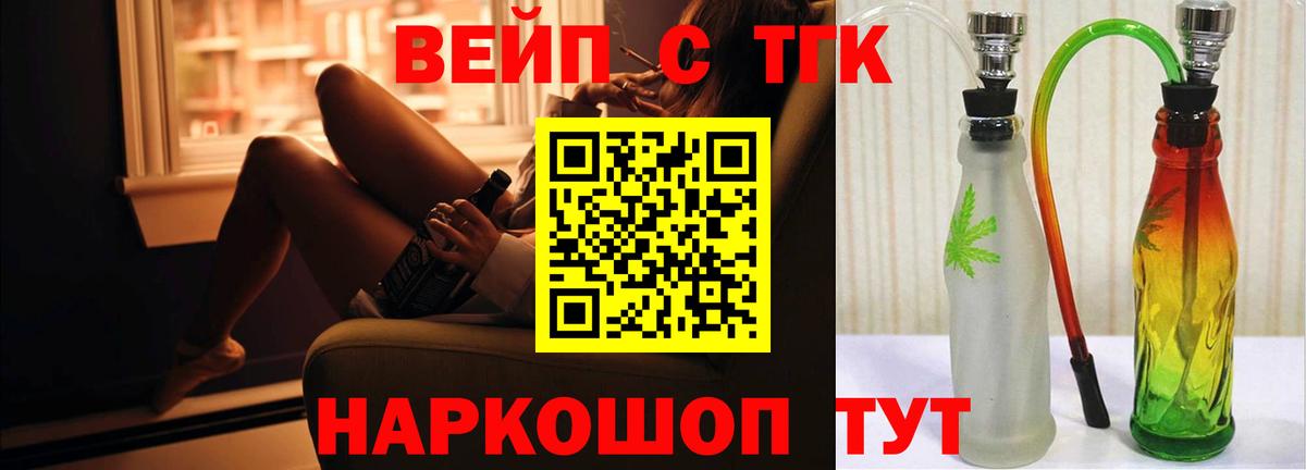 Асбест  Дистиллят ТГК концентрат  Вход с VPN 