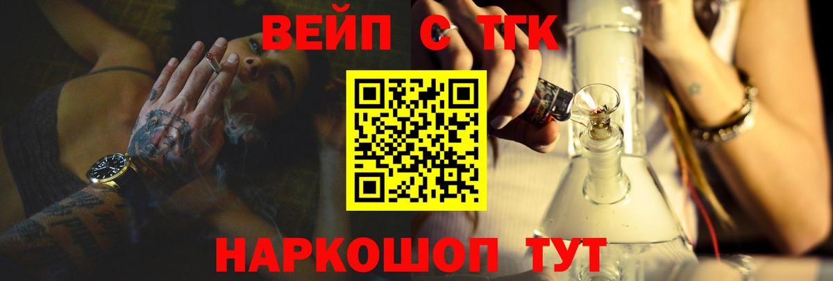 ТГК Wax Асбест