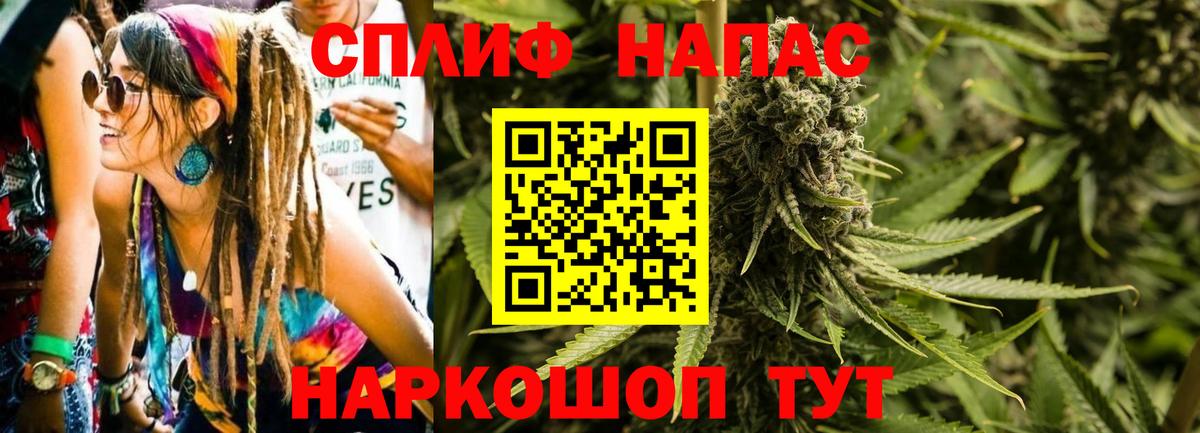 Шишки марихуана Ganja  Бошки Шишки марихуана  Вход с VPN  Асбест  Бошки марихуана гибрид  Бошки марихуана сатива 